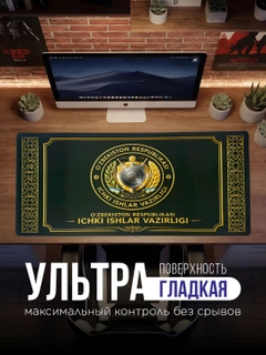 Шоколадный