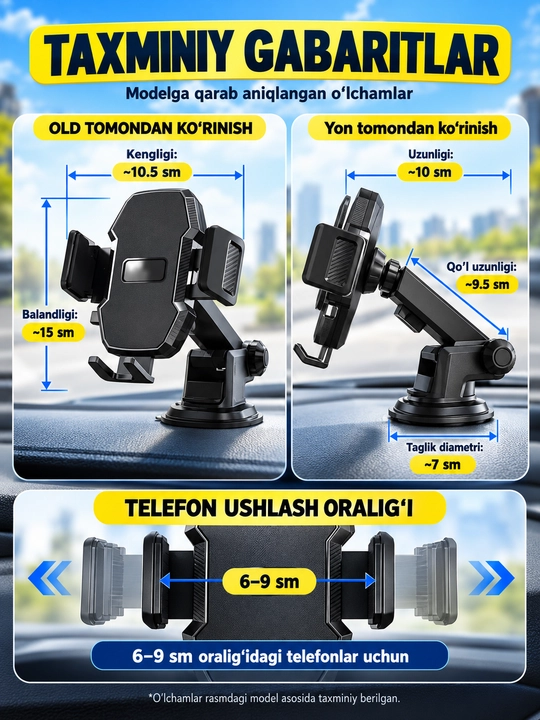Держатель для телефона в машину, вакуумное крепление, 95×110×150 мм