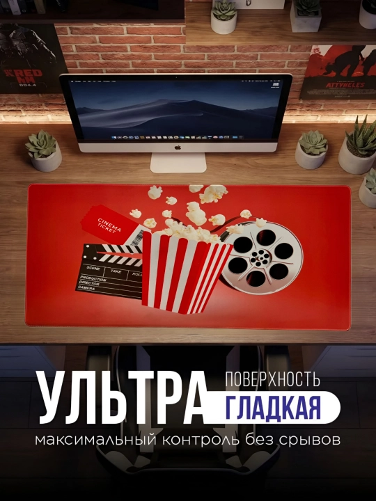Коврик для мыши и клавиатуры, большой, для компьютерного стола, офис, 40х90 - 
