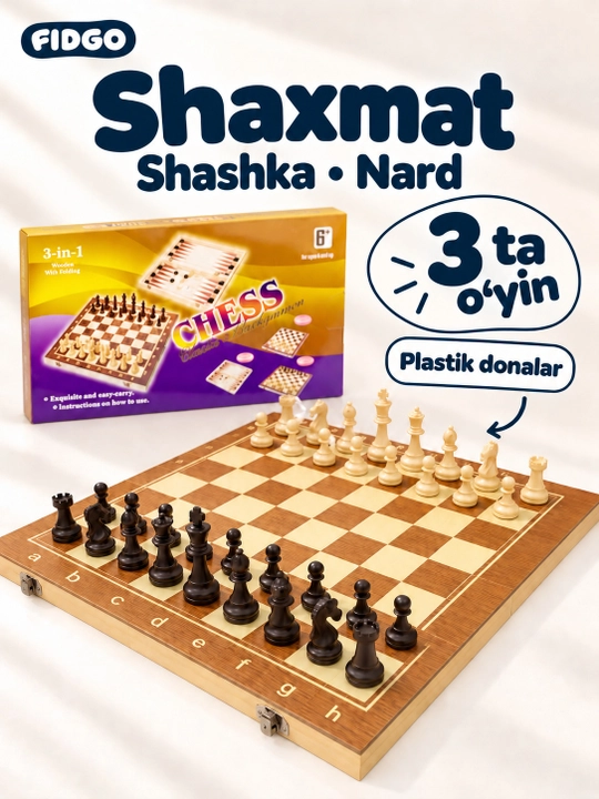 Комплект игр шахматы - 