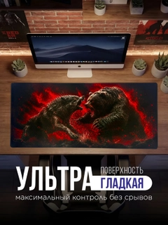 Красный