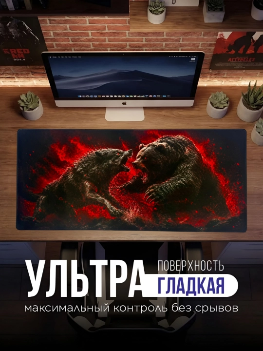 Коврик для мыши и клавиатуры, большой, для компьютерного стола, офис, 40х90 - 