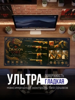 Манго