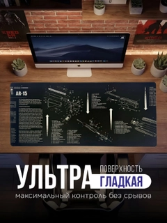 Черное стекло