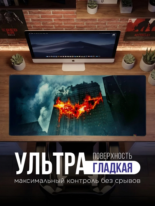 Коврик для мыши и клавиатуры, большой, для компьютерного стола, офис, 40х90 - 