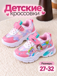 Розовый