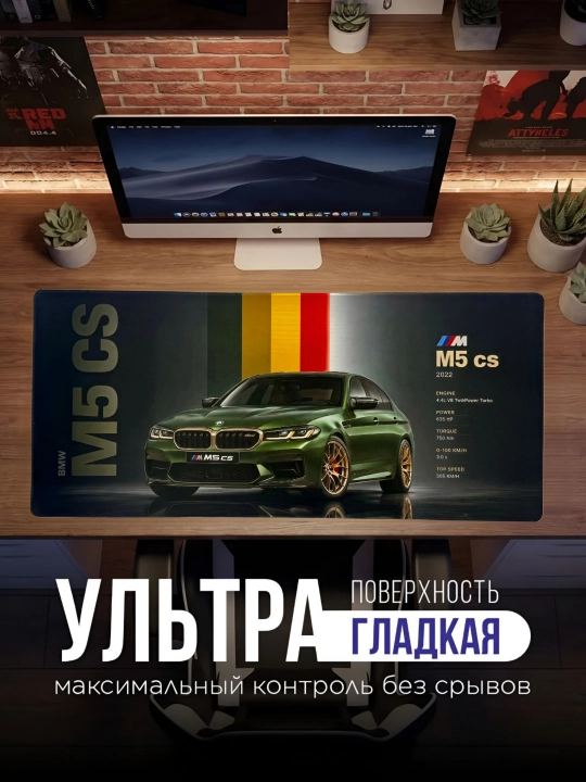 Коврик для мыши и клавиатуры, большой, для компьютерного стола, офис, 40х90 - 