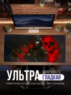 Фуксия