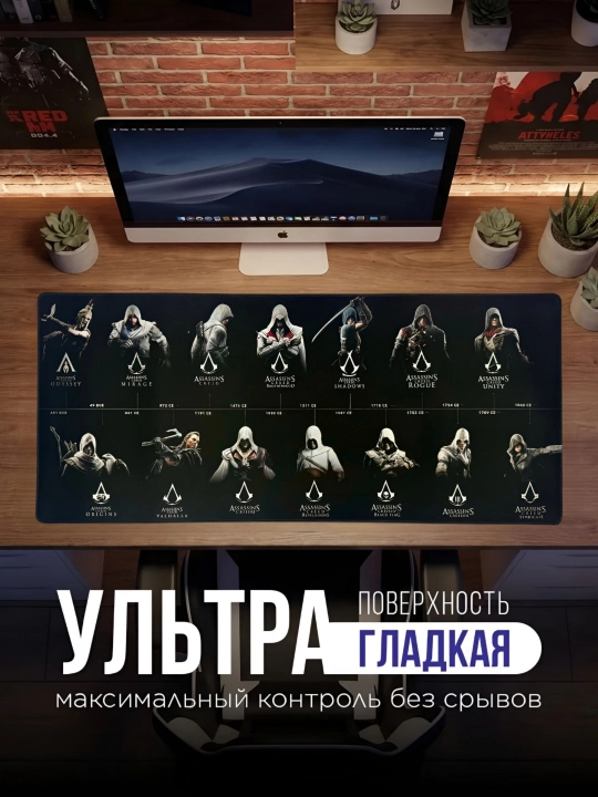 Коврик для мыши и клавиатуры, большой, для компьютерного стола, офис, 40х90 - 