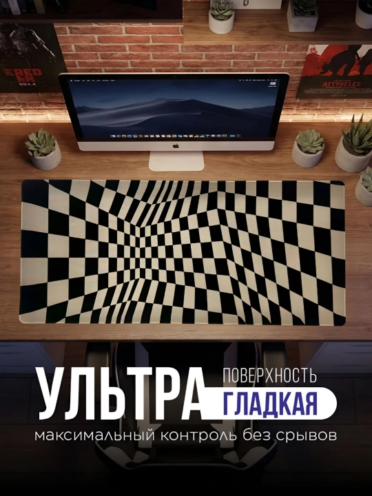 Коврик для мыши и клавиатуры, большой, для компьютерного стола, офис, 40х90 - 