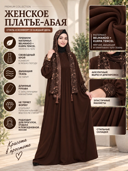 Ayollar uchun uzun erkin bichimli abaya ko‘ylak - 