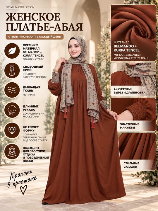 Ayollar uchun uzun erkin bichimli abaya ko‘ylak - 