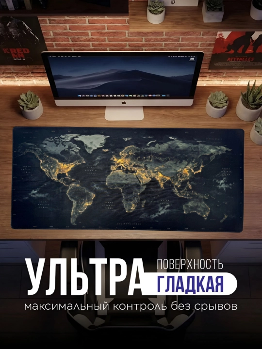 Коврик для мыши и клавиатуры, большой, для компьютерного стола, офис, 40х90 - 