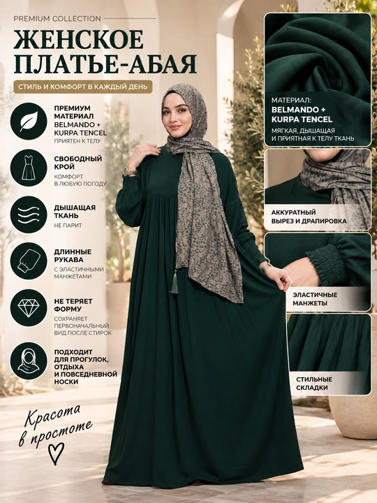 Ayollar uchun uzun erkin bichimli abaya ko‘ylak