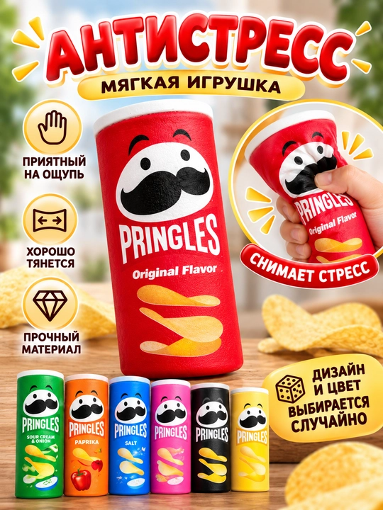 Антистрессовые игрушки, дамплинги, пельмени, манты с глазками, сливочный сыр - 