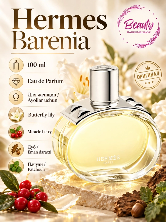 Hermès Barénia ayollar uchun parfyumeriya suvi 100 ml - 