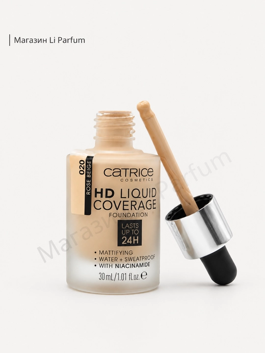 Тональная основа Catrice HD Liquid Coverage