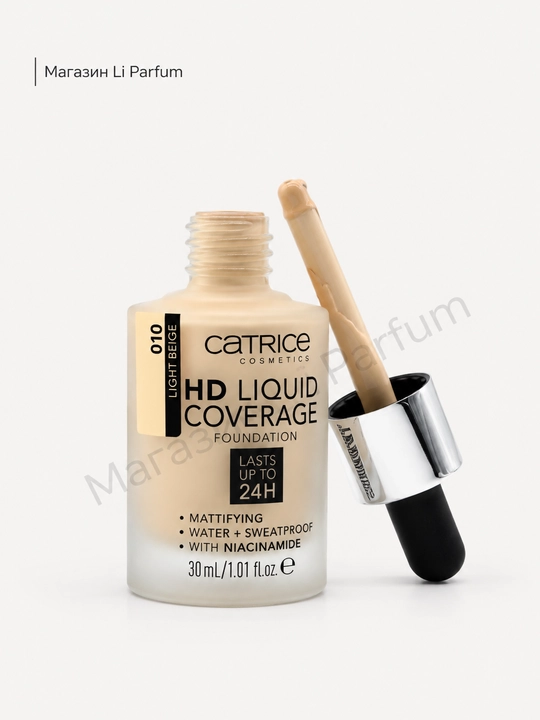 Тональная основа Catrice HD Liquid Coverage