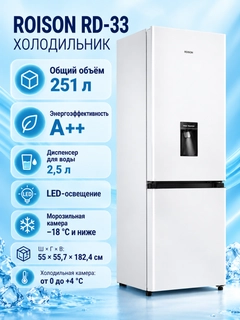 Белый
