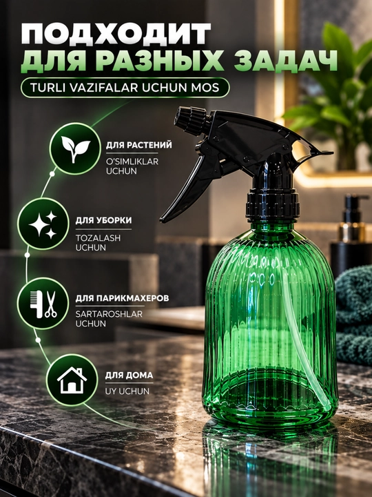Soch va suyuqliklar uchun purkagich —250ml sozlanadigan nozulga ega qo‘l purkagich