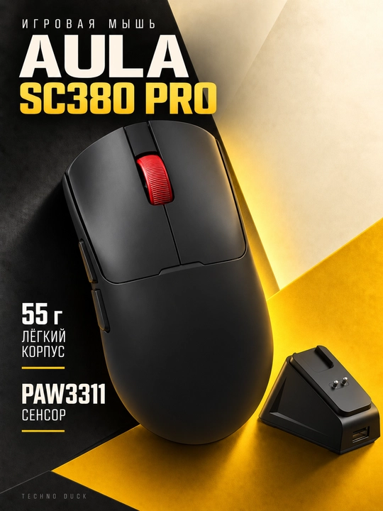Simsiz o'yin sichqonchasi AULA SC380 Pro, yengil korpus 55 g - 
