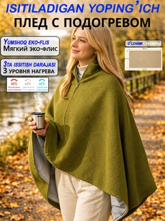 Оливковый