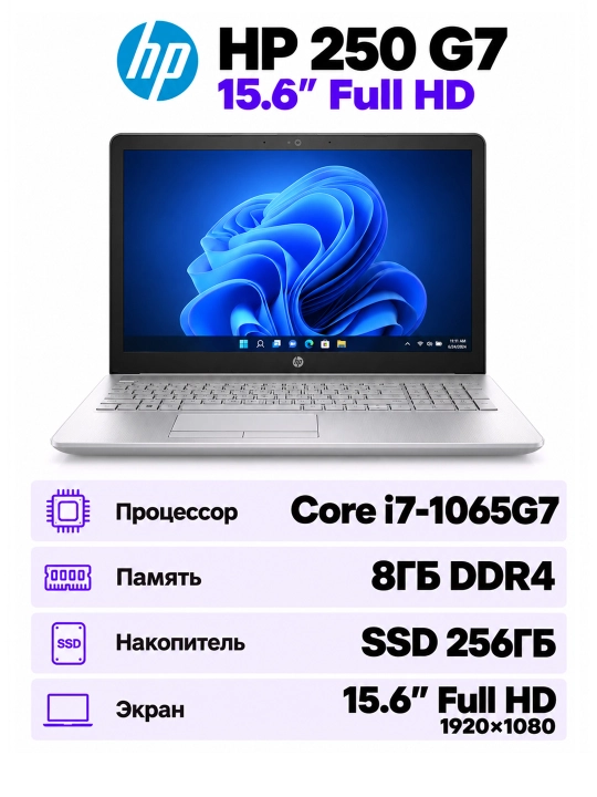 Noutbuk HP 250 G7 15.6" Full HD (Intel Core i7-1065G7, RAM 8GB, SSD 256GB,Win11) - 