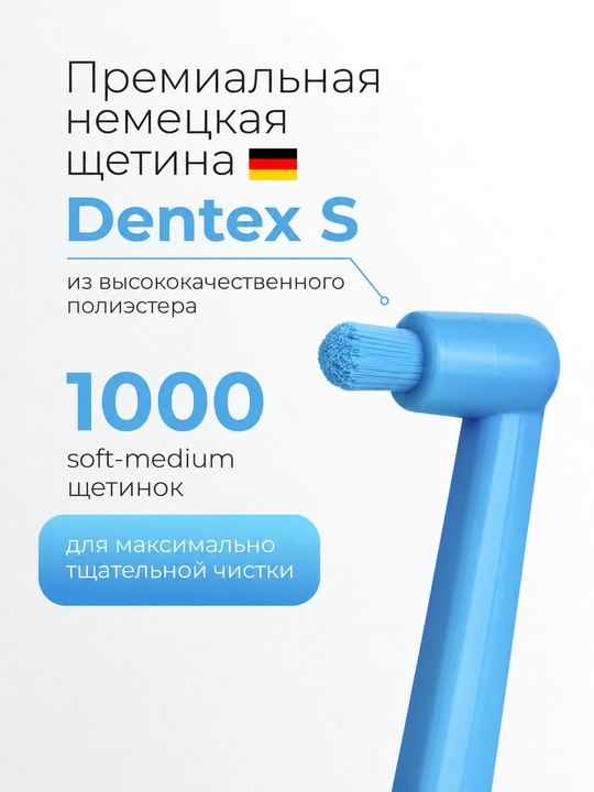 Монопучковая зубная щетка Revyline SM1000, ортодонтическая щетка для брекетов и детей