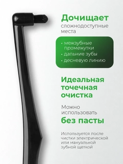 Черный
