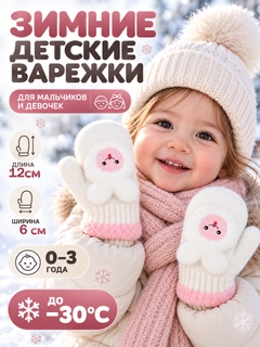 Белый