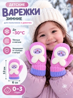 Лавандовый