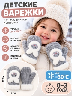 Серый