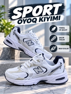 Белый