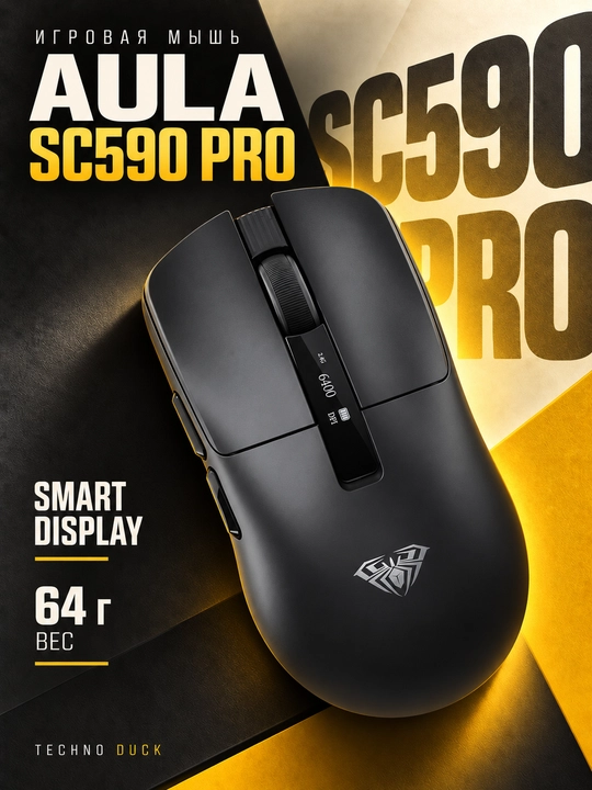 Беспроводная игровая мышь AULA SC590 Pro, дисплей, 20000 DPI