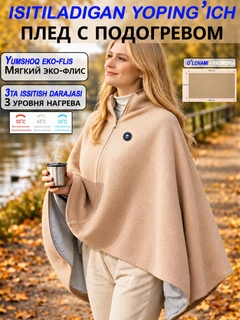 Кремовый