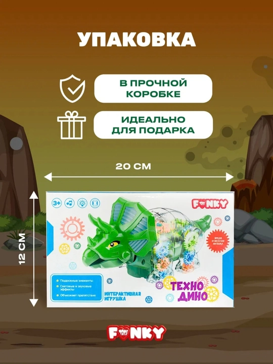 Bolalar uchun rivojlantiruvchi musiqiy o‘yinchoq, chiroqli interaktiv dinozavr
