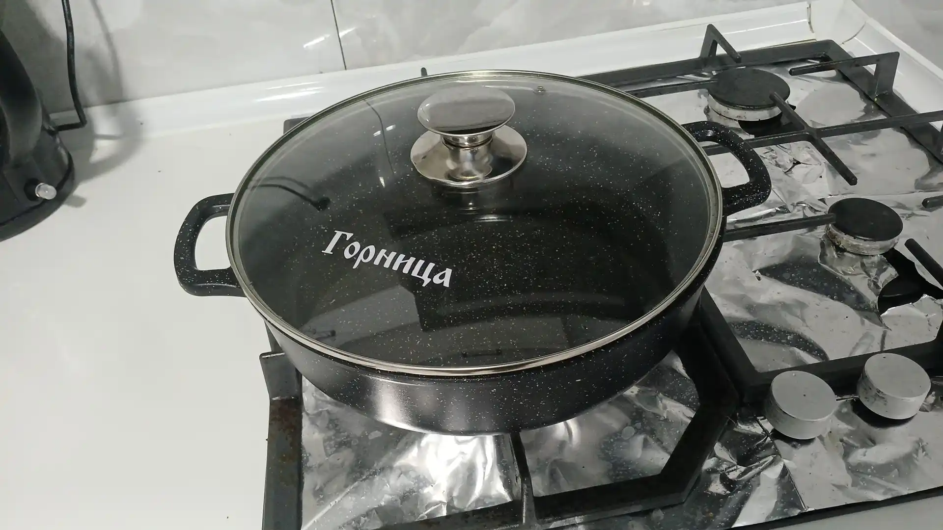 Жаровня Горница, с крышкой, гранит, с антипригарным покрытием
