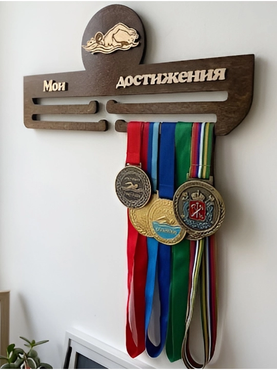 Suzuvchi barelyefli "mening yutuqlarim" yog'och medal qutisi