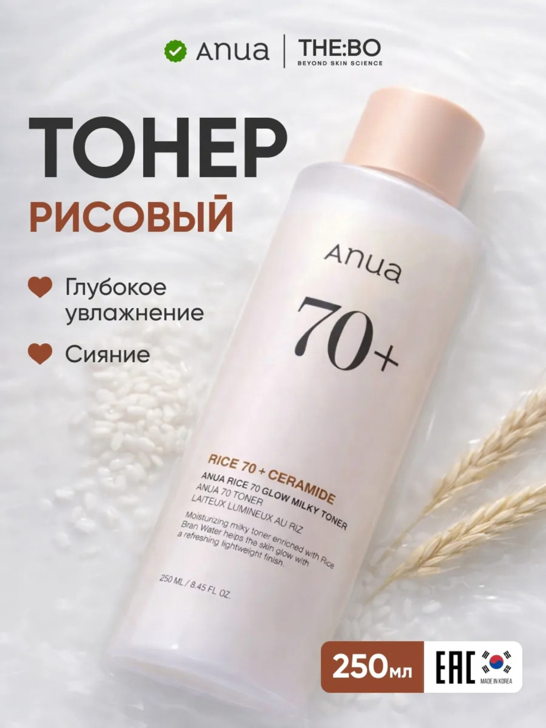 Белый