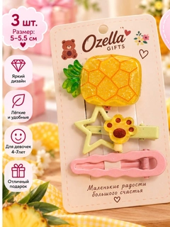 Желтый