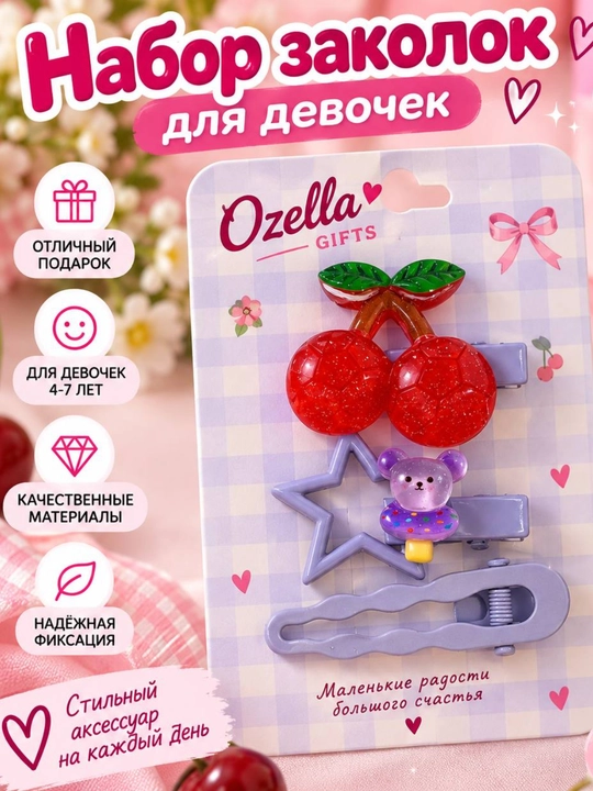 Qizlar uchun mevali to‘g‘nog‘ichlar to‘plami, bolalar soch bezaklari, yoqimli aksessuarlar - 