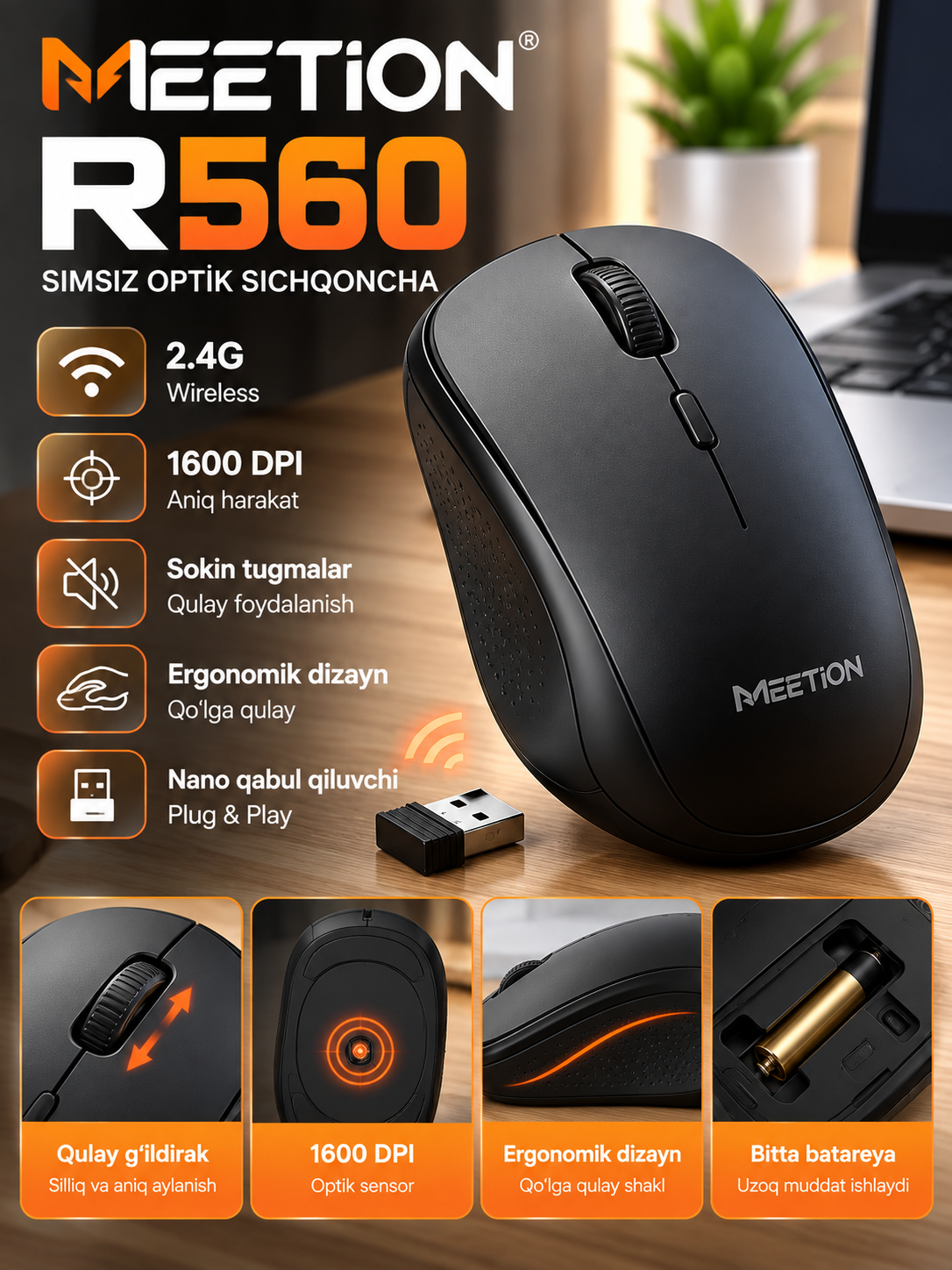 Беспроводная оптическая мышь MEETION R560, 2.4G Wireless, 1600 DPI