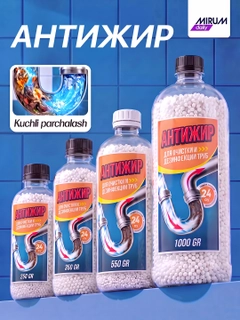 Белый