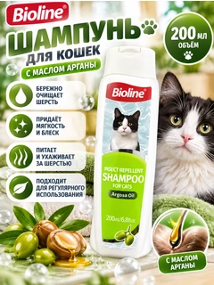 Зеленый