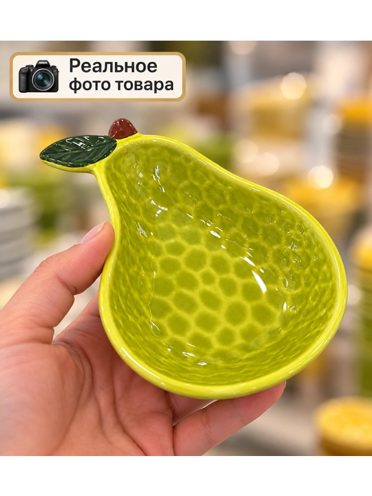 Тарелка для десерта