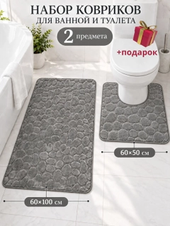 Карамельный
