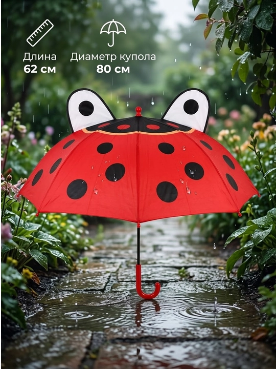 Зонтик механика, для мальчиков и девочек, прочный - 