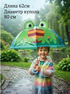 Ментоловый