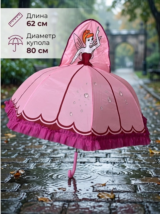 Зонтик механика, для мальчиков и девочек, прочный - 