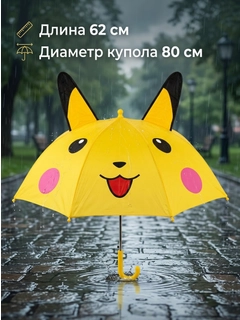Лимонный
